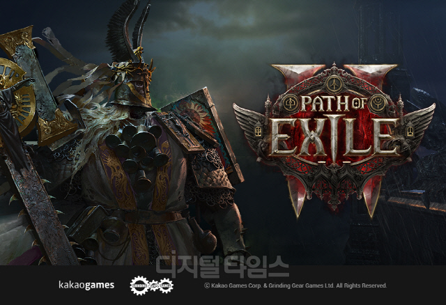 [迵 Ӽ]  ١Ȯ ޶ `POE 2`